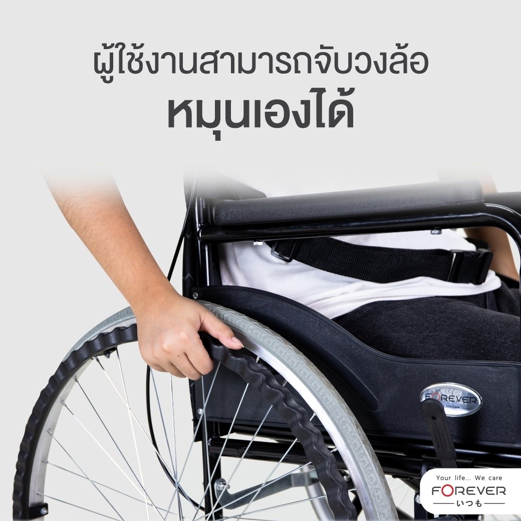 รถเข็นวีลแชร์ FOREVER COMFORT-GN สีเขียว_6